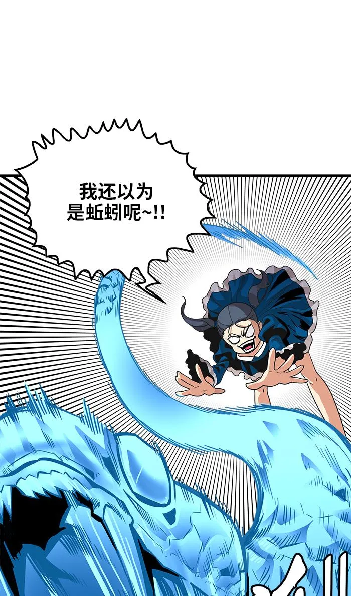 第63话 第28页