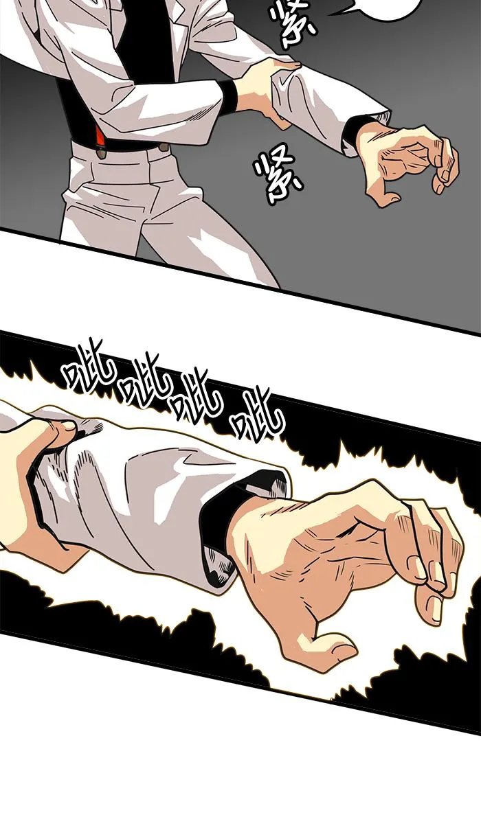 第63话 第32页