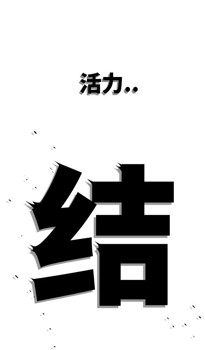 第63话 第33页