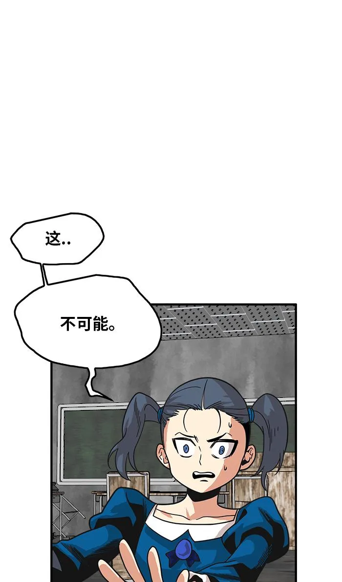 第63话 第38页