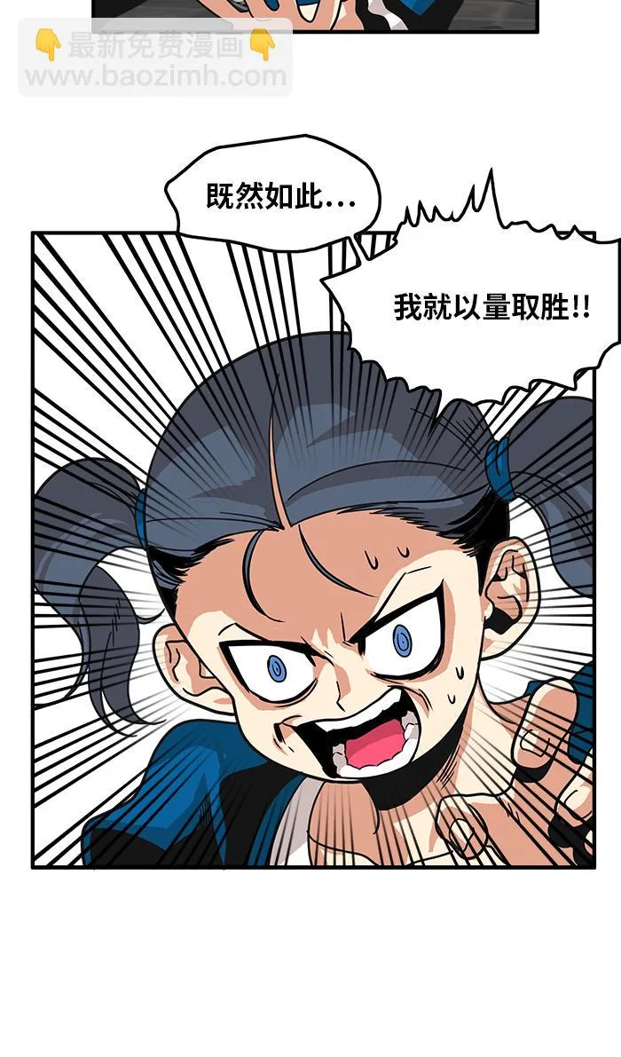 第63话 第39页