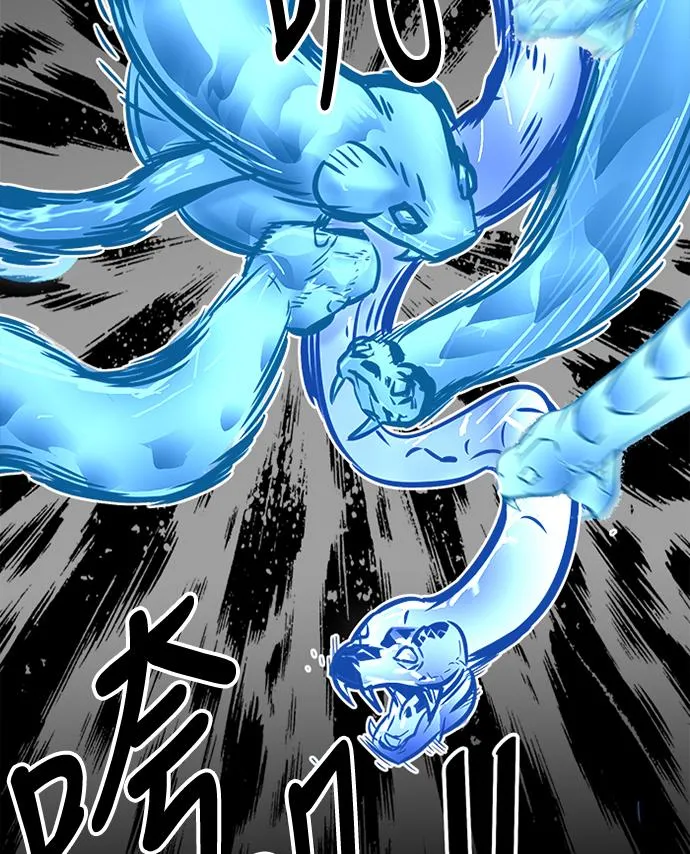 第63话 第42页