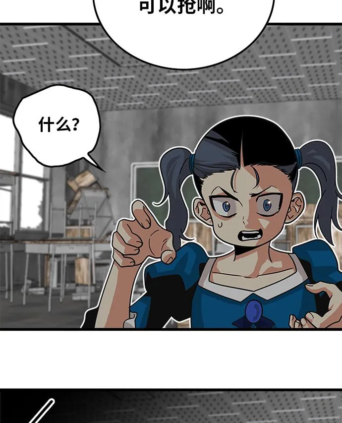 第63话 第47页