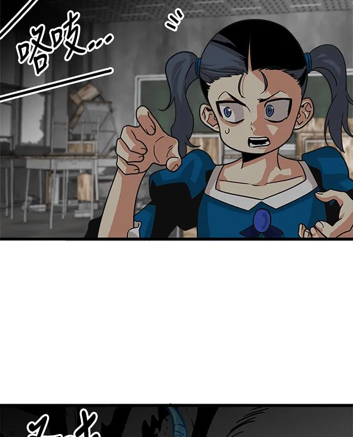 第63话 第48页