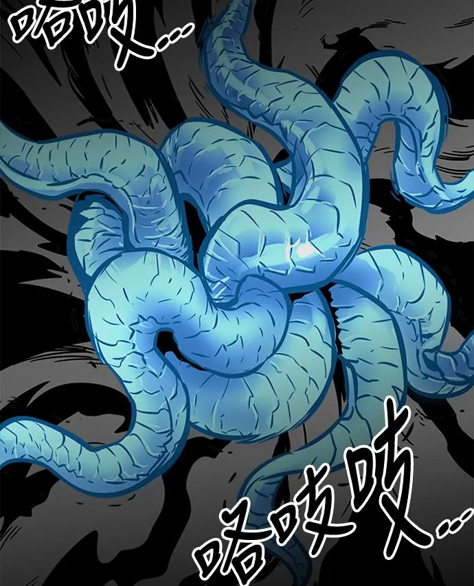 第63话 第49页