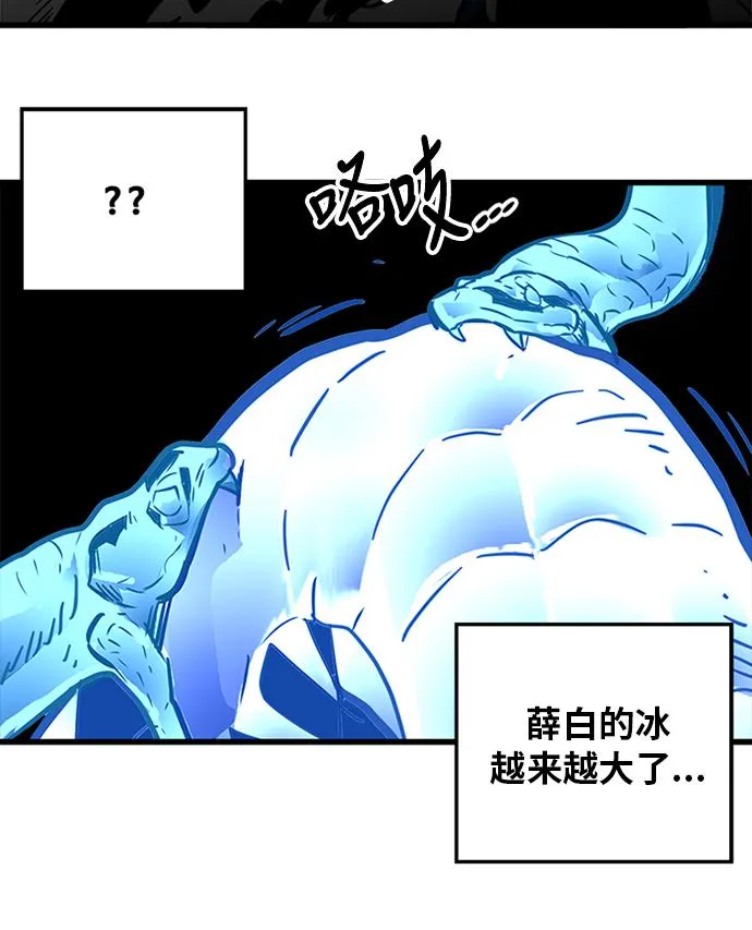 第63话 第50页