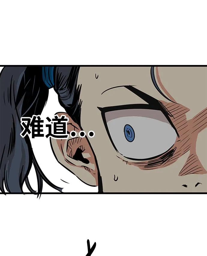 第63话 第51页