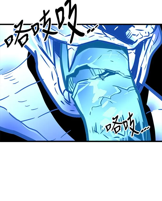 第63话 第52页