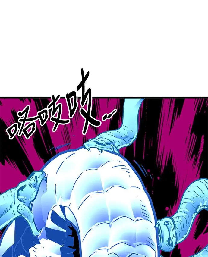 第63话 第53页