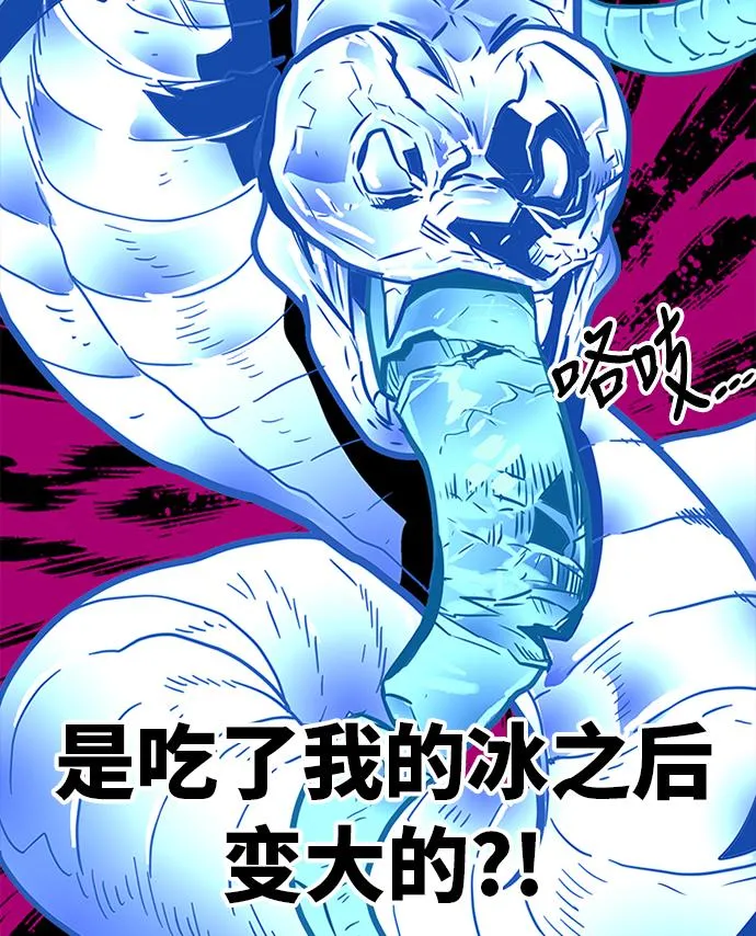 第63话 第54页