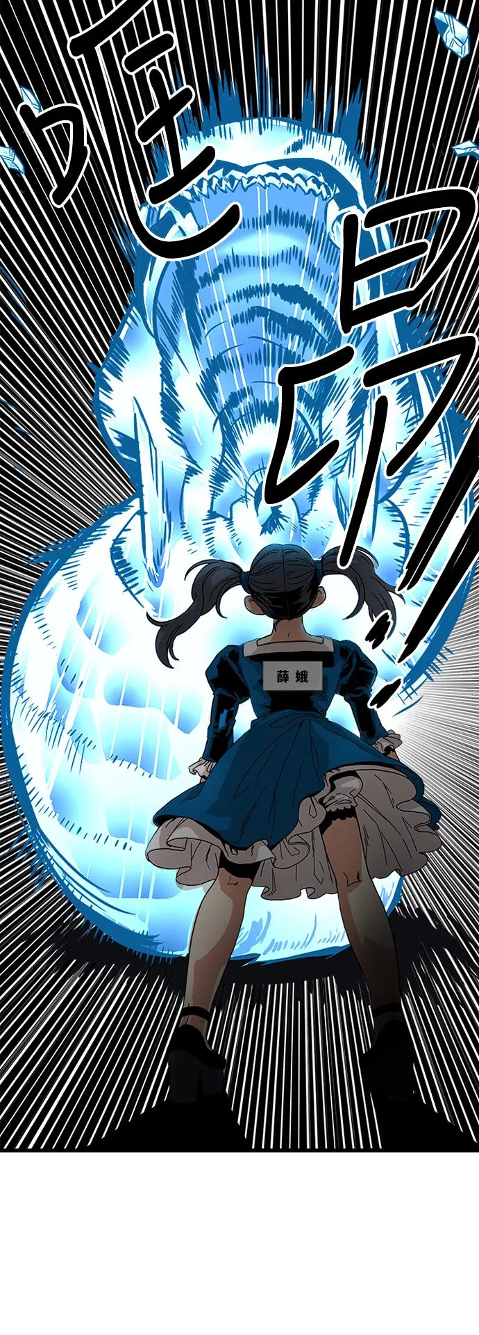 第63话 第58页