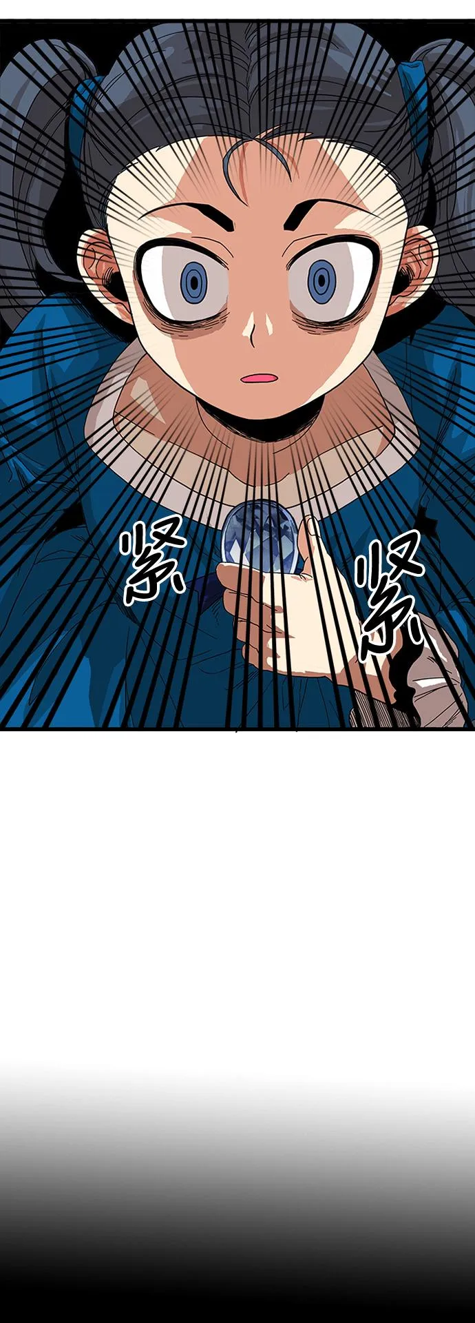 第63话 第59页
