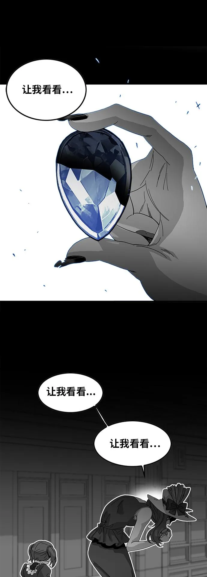 第63话 第60页