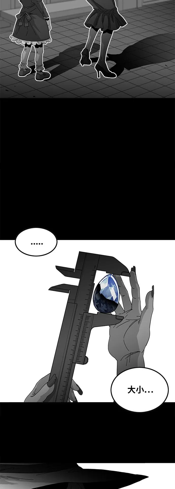 第63话 第61页