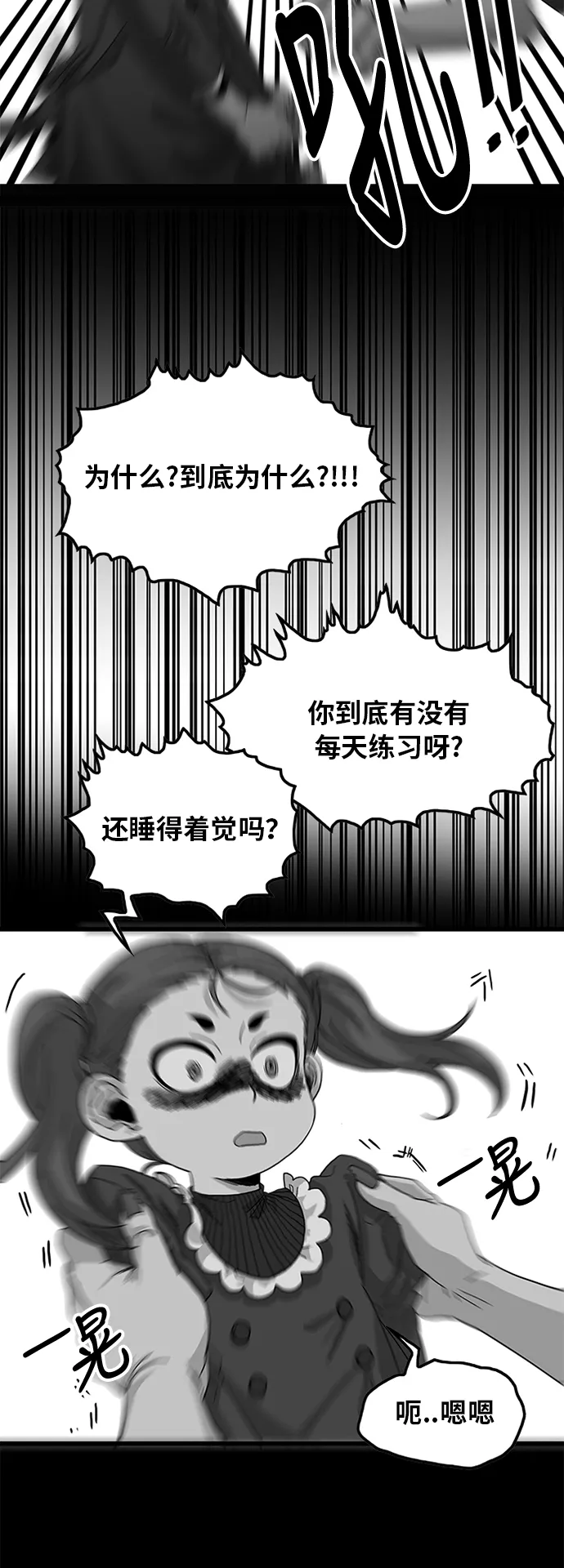第63话 第63页