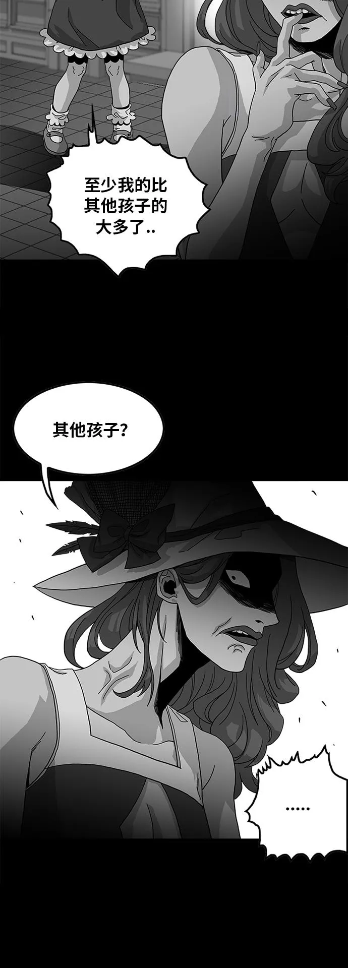 第63话 第66页