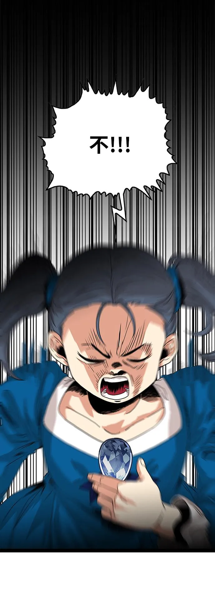 第63话 第69页