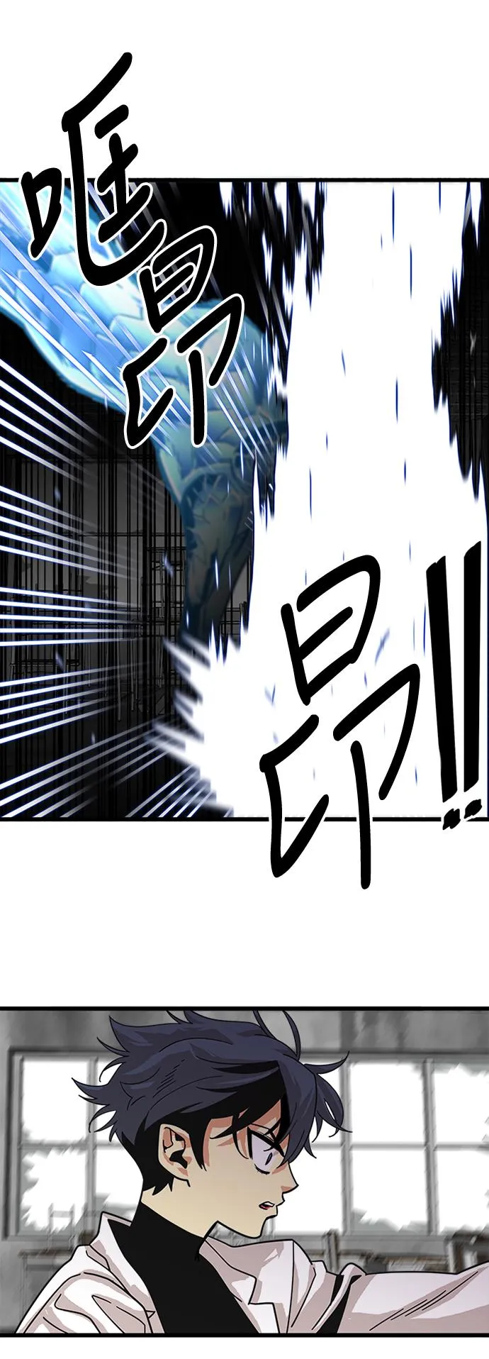 第63话 第71页