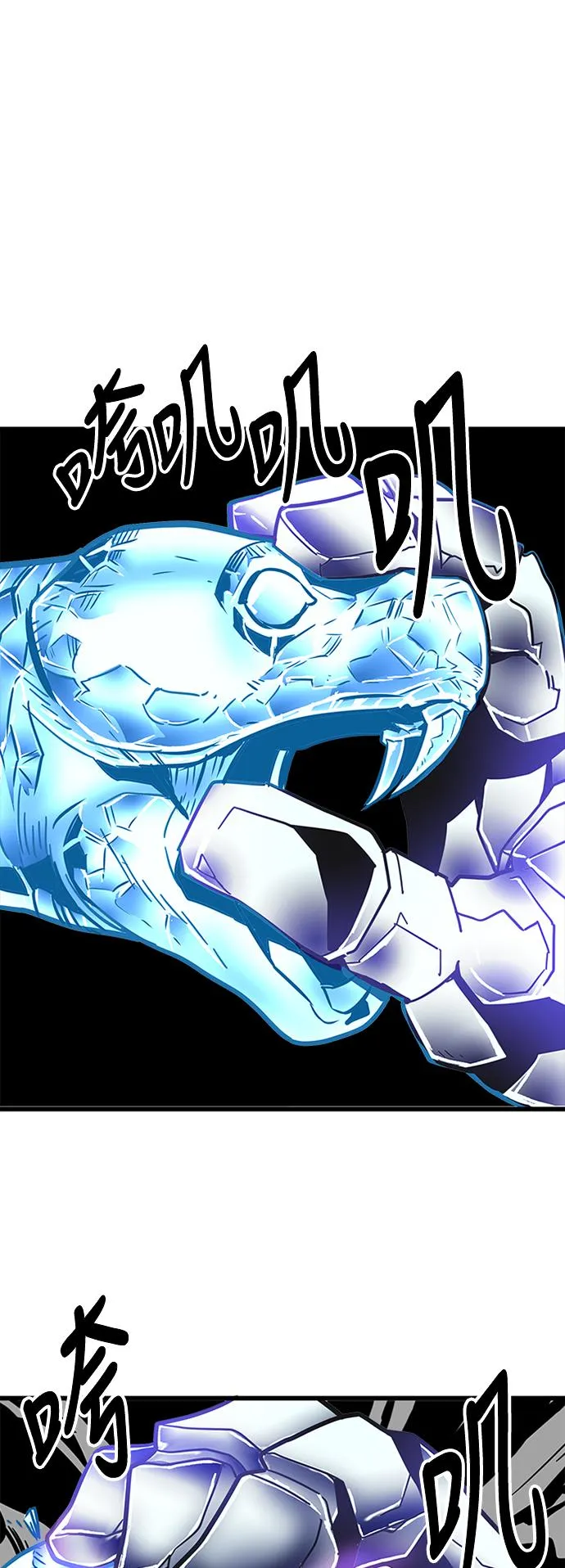 第63话 第72页