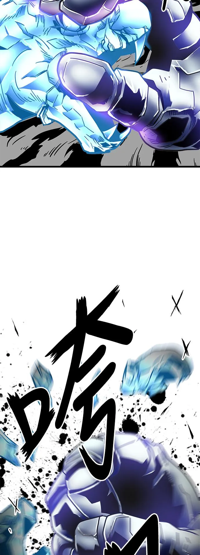 第63话 第73页