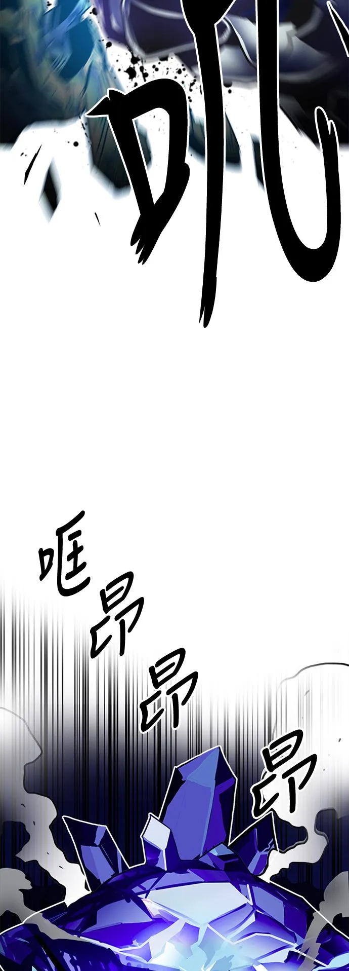 第63话 第74页