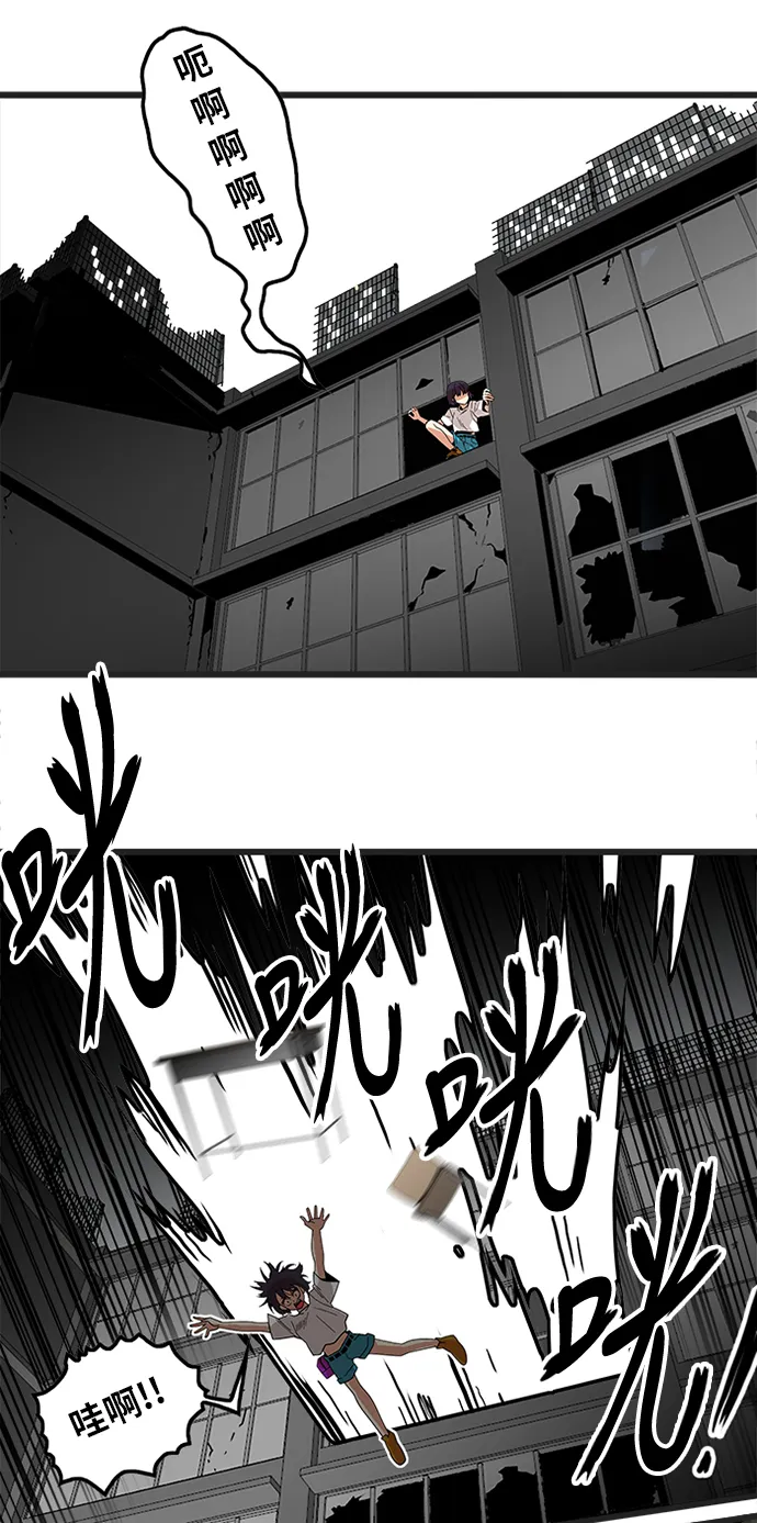 第64话 第2页