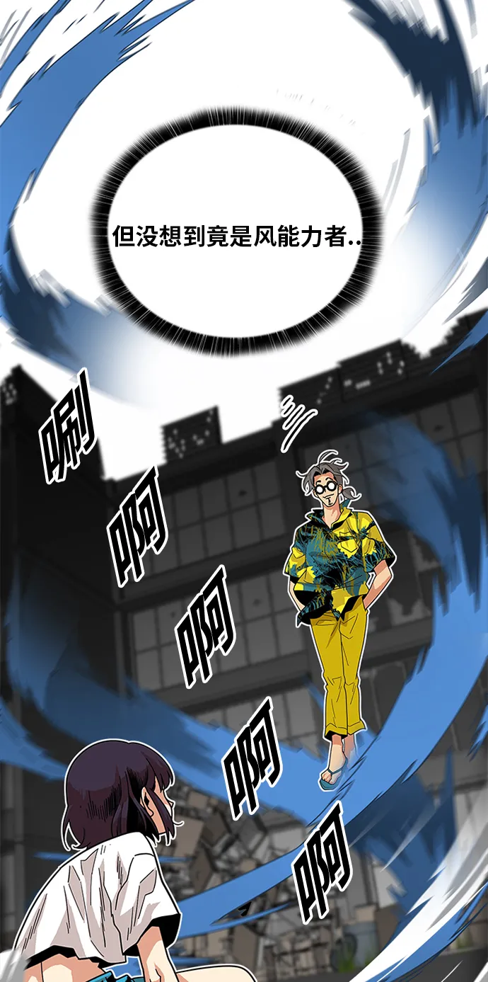 第64话 第4页