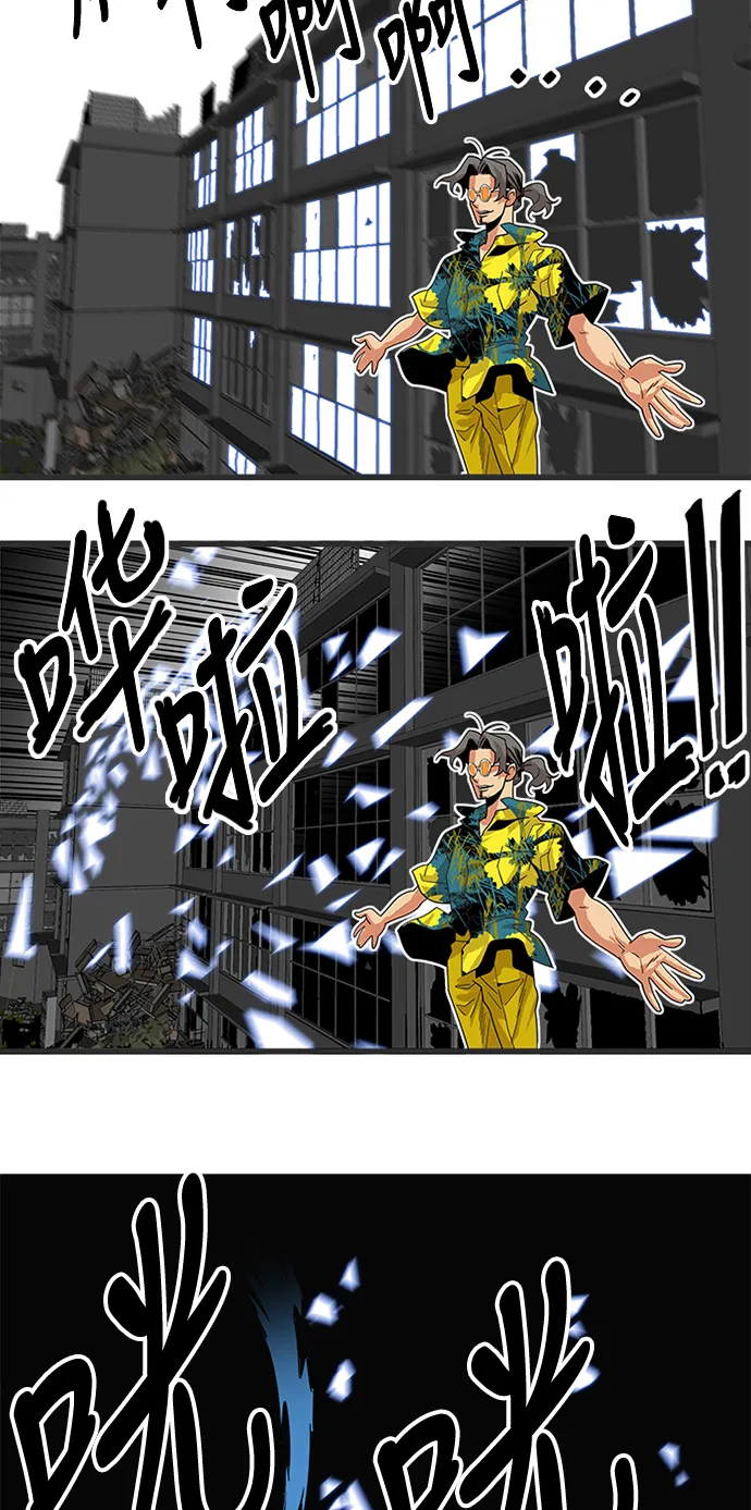 第64话 第8页