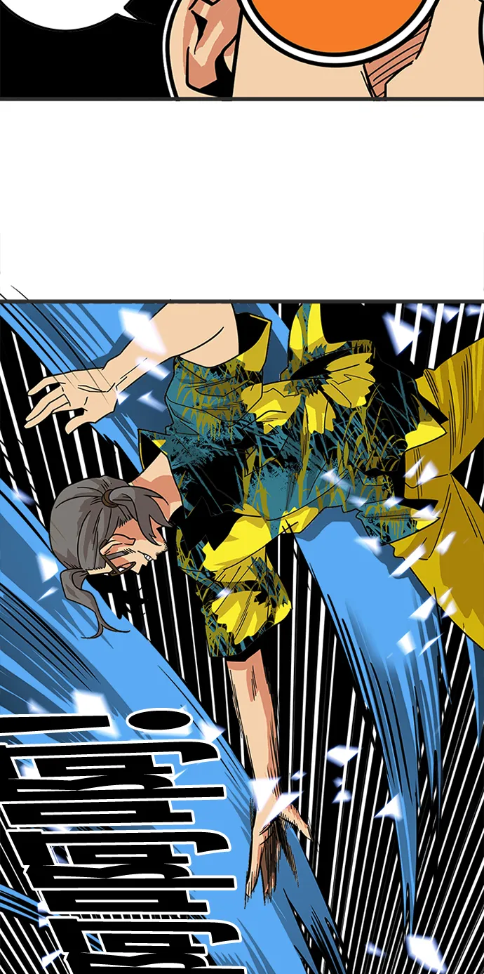 第64话 第11页