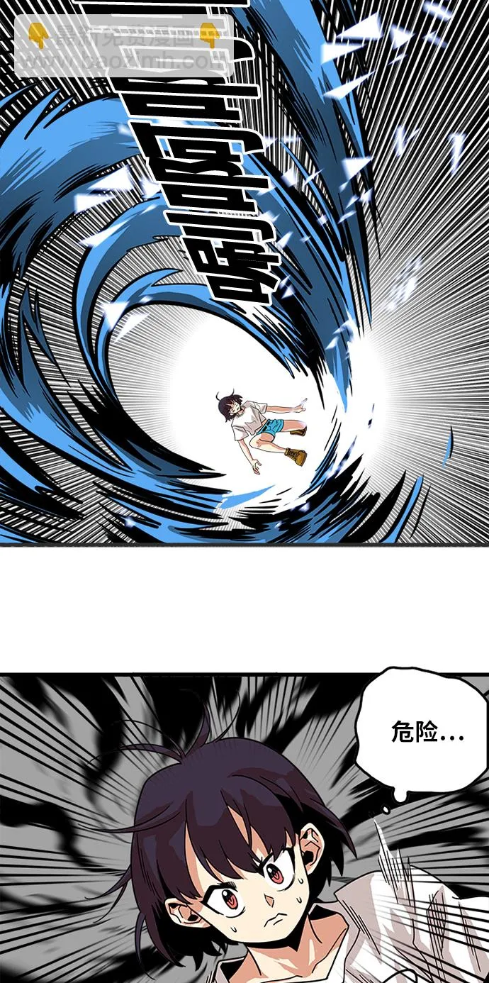 第64话 第12页