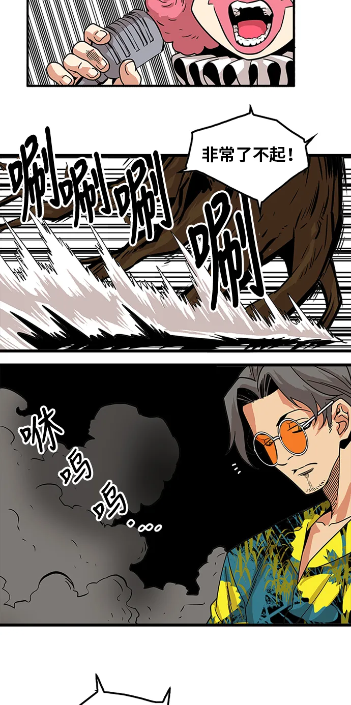 第64话 第15页