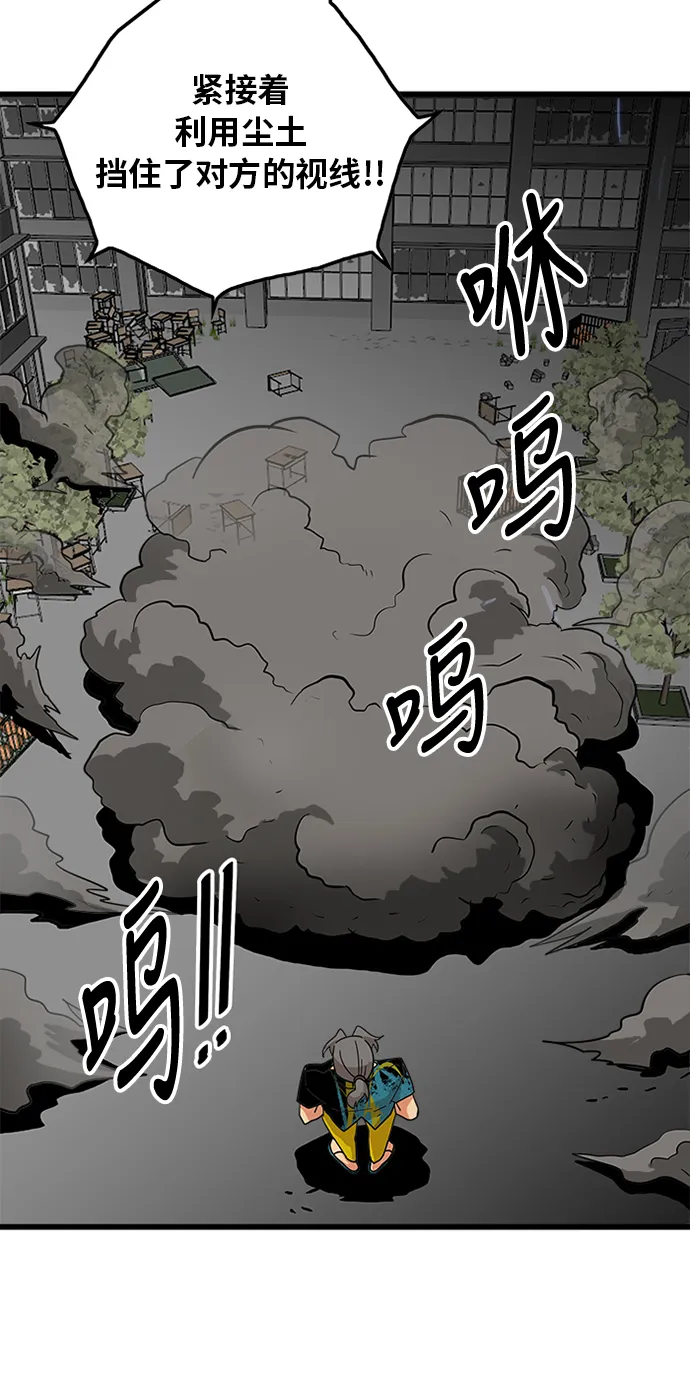 第64话 第16页