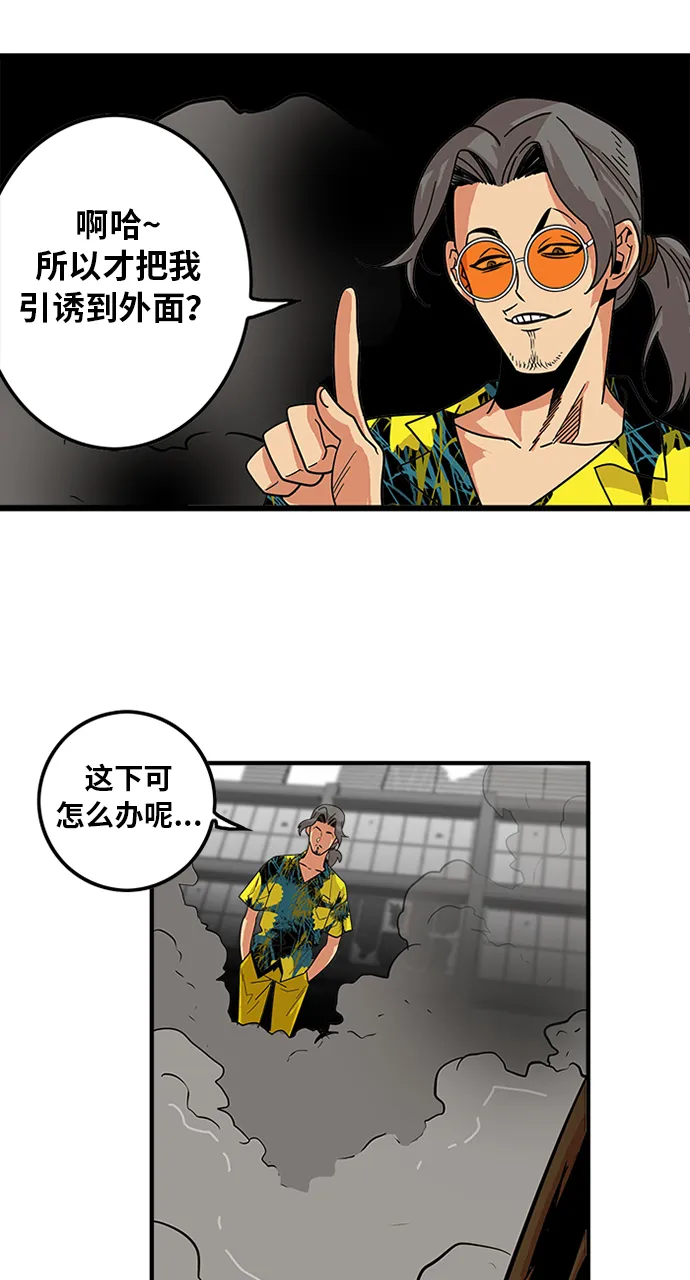 第64话 第17页