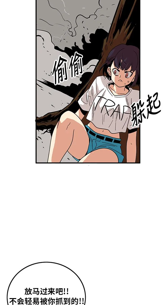 第64话 第18页