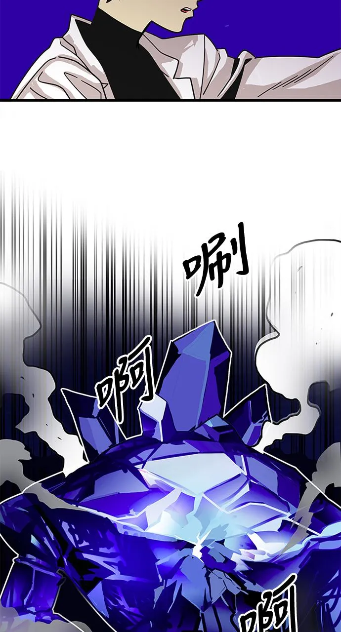 第64话 第26页