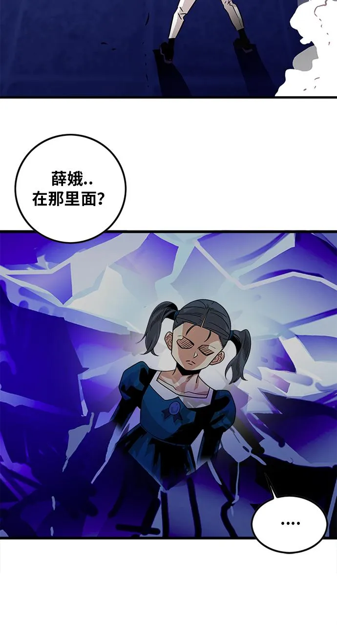 第64话 第28页