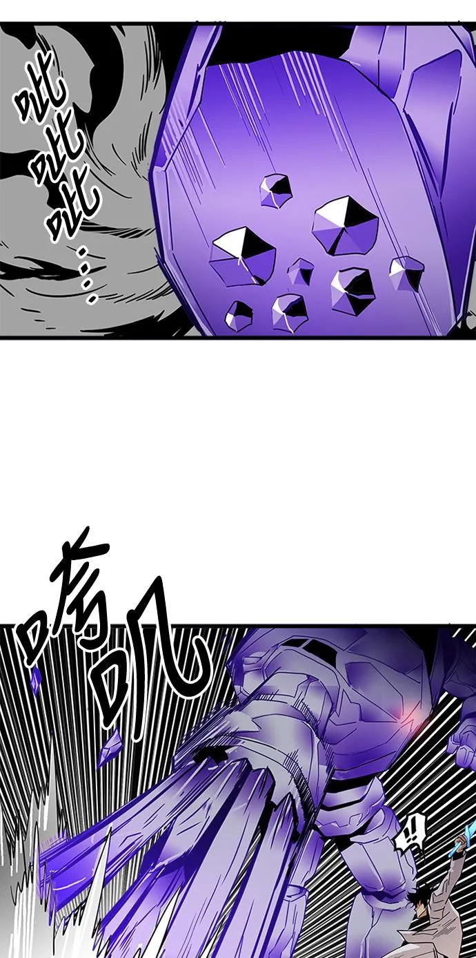第64话 第34页