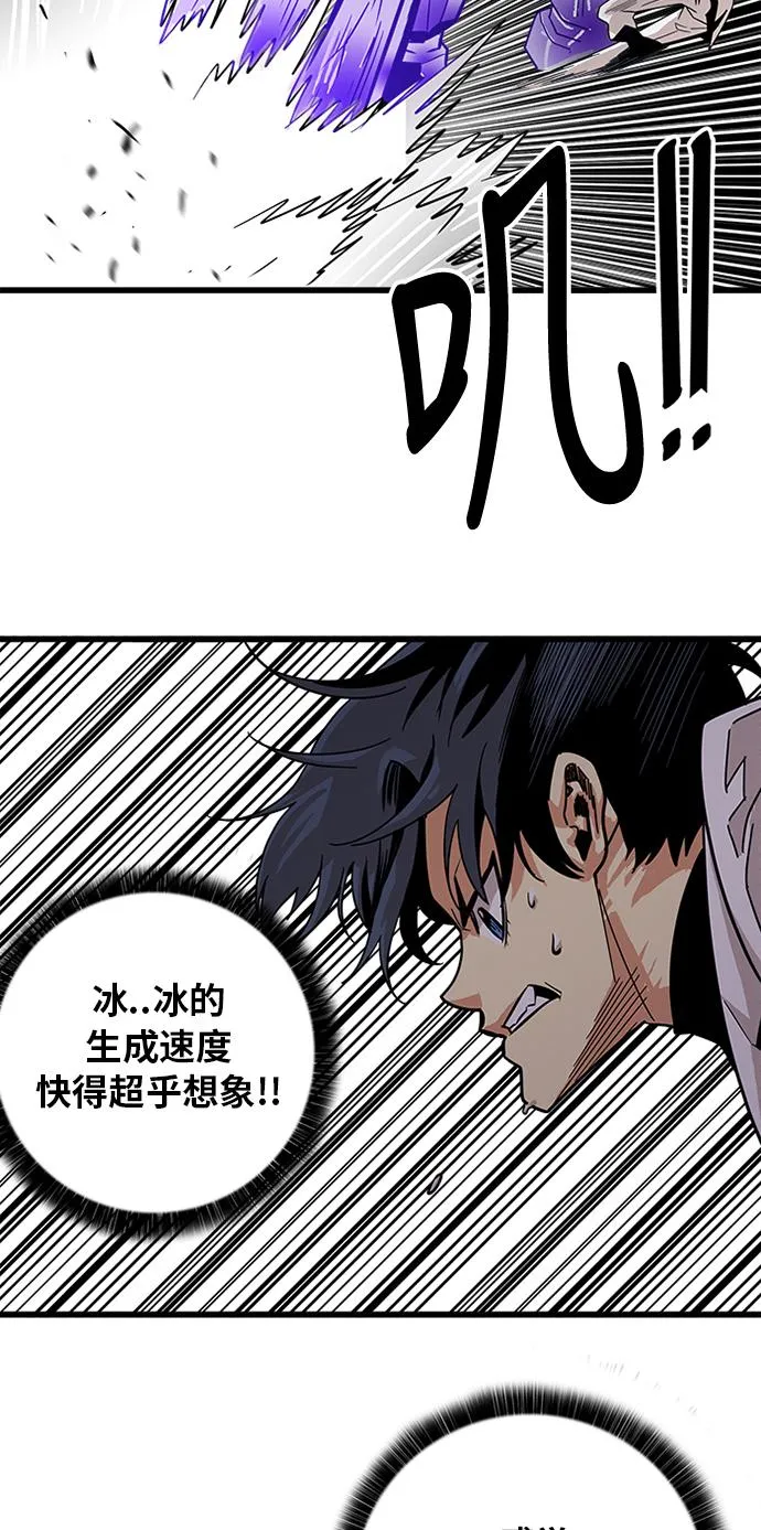 第64话 第35页