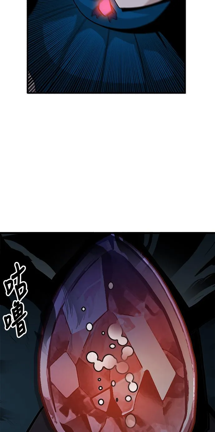 第64话 第37页