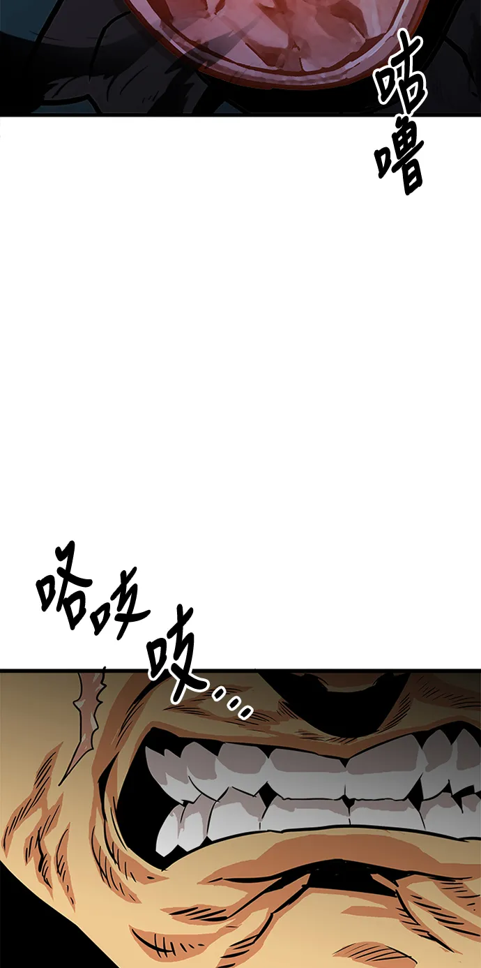 第64话 第38页