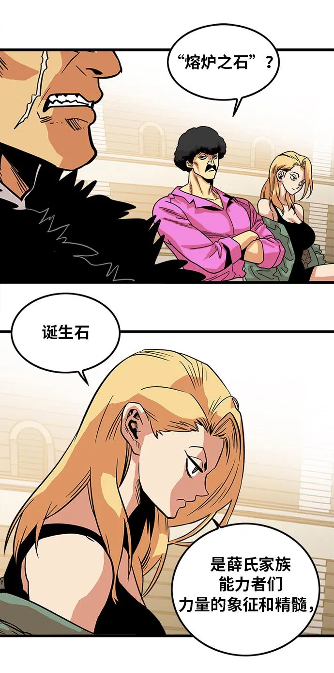 第64话 第40页