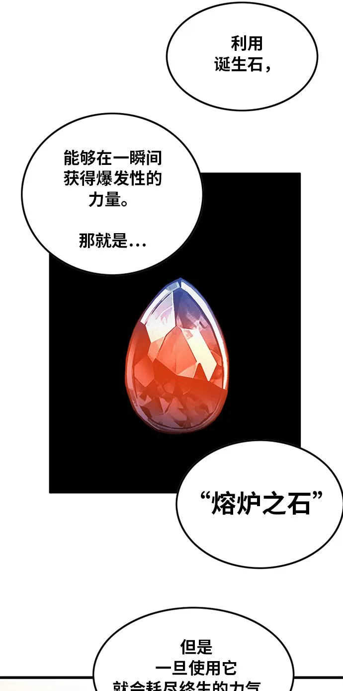 第64话 第41页