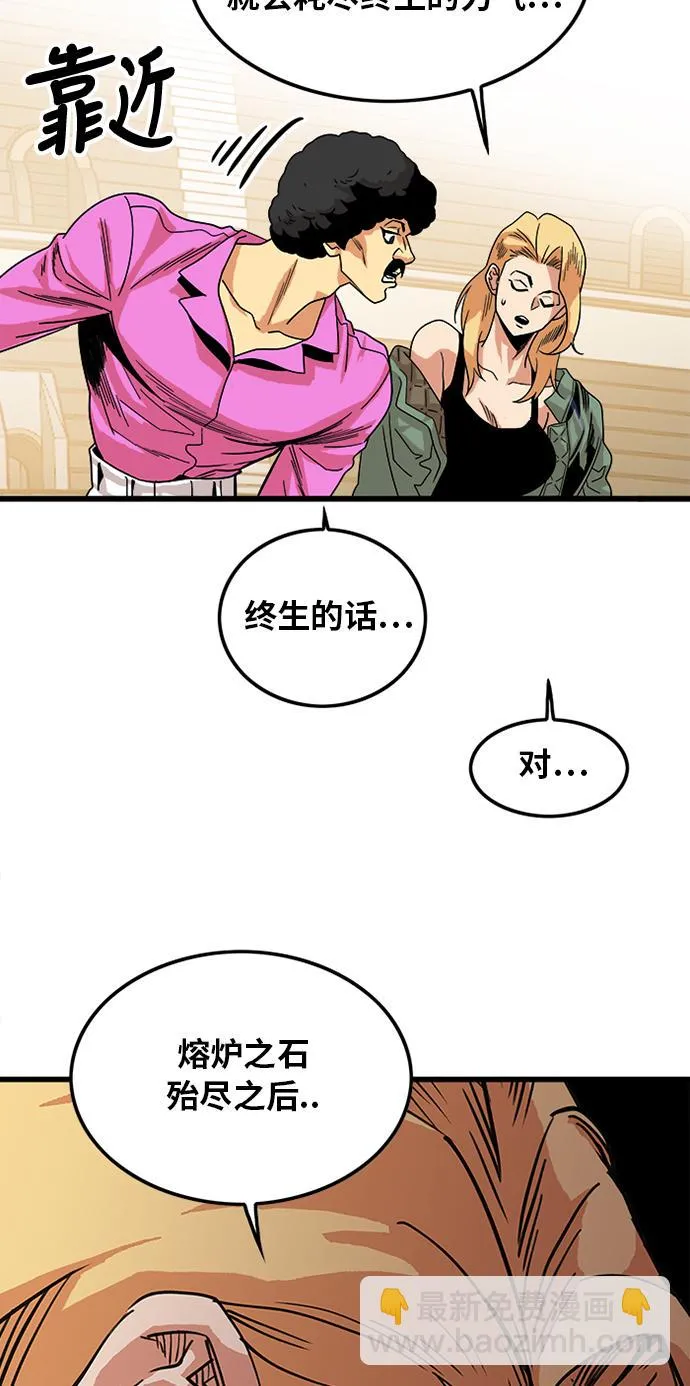 第64话 第42页