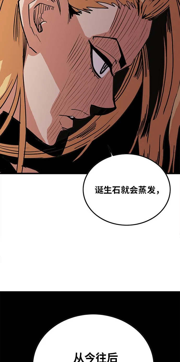 第64话 第43页