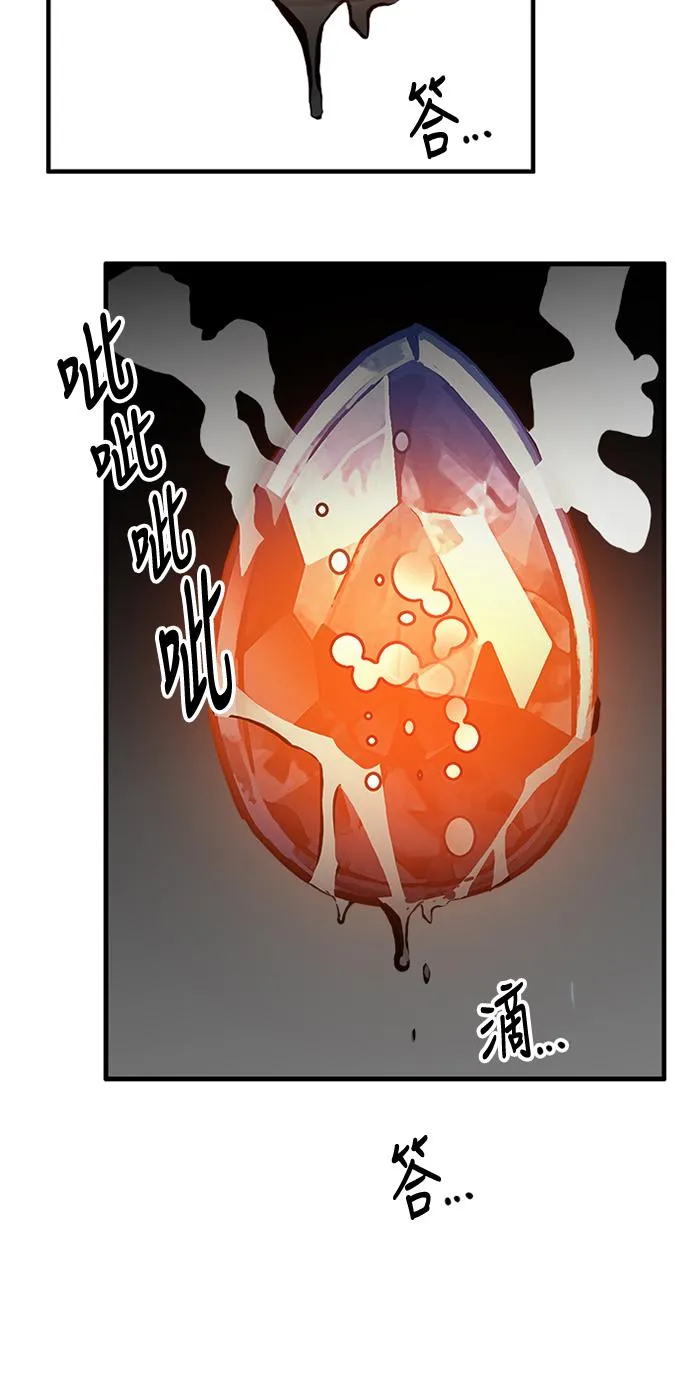 第64话 第46页