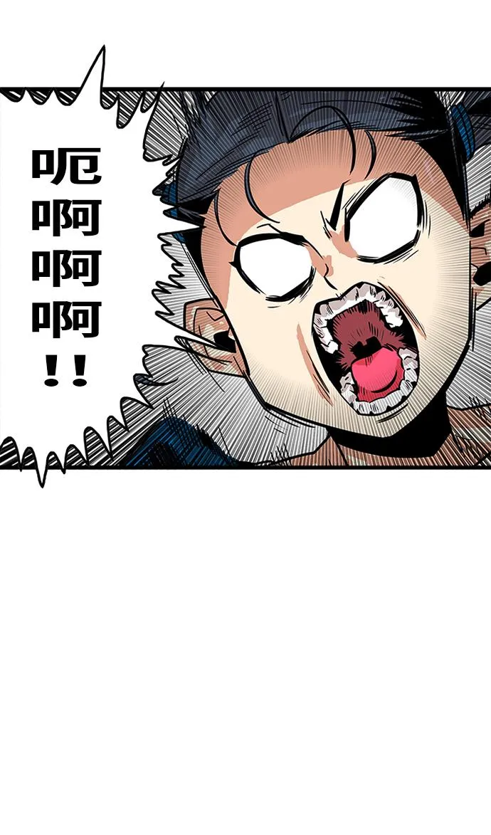 第64话 第47页