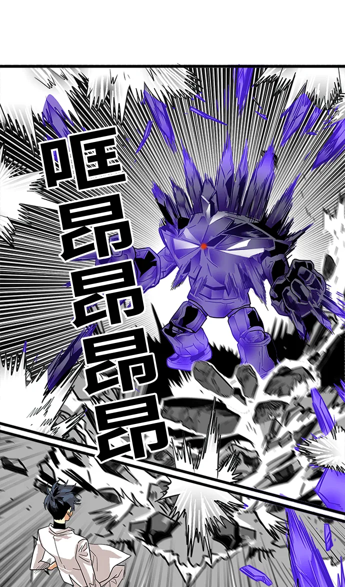 第64话 第48页