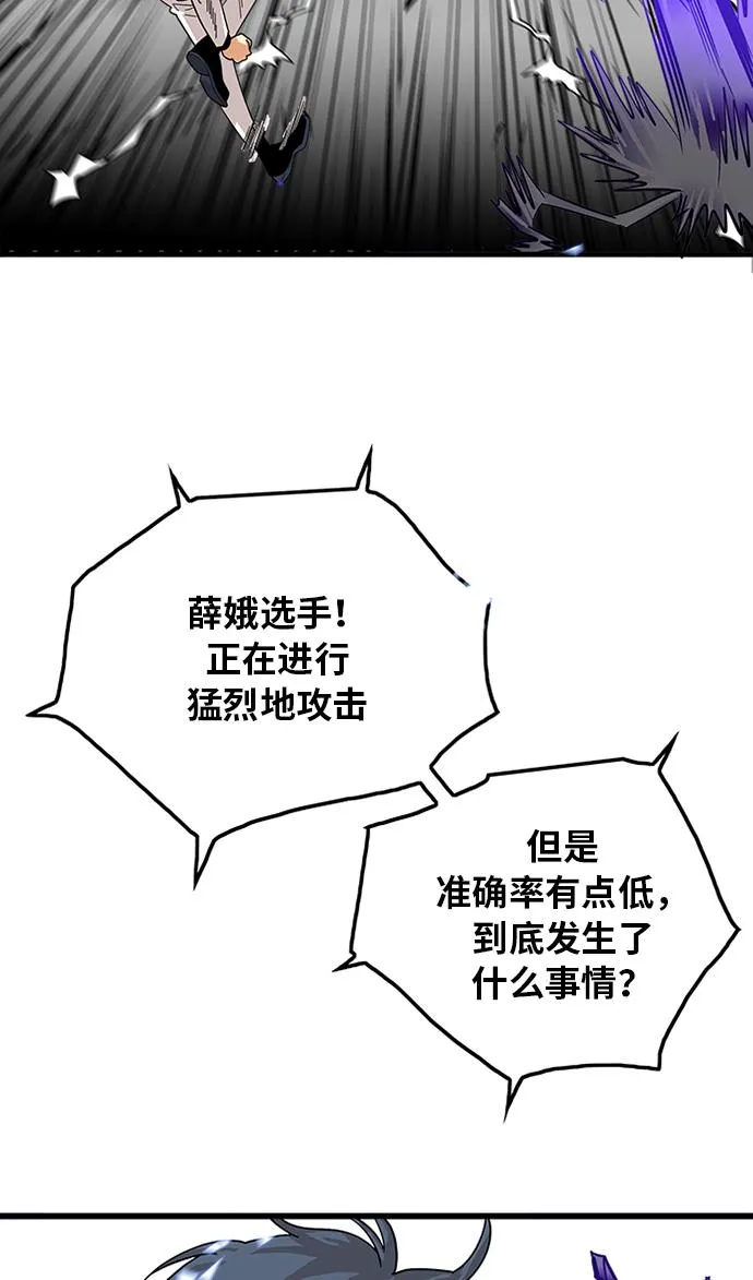 第64话 第49页