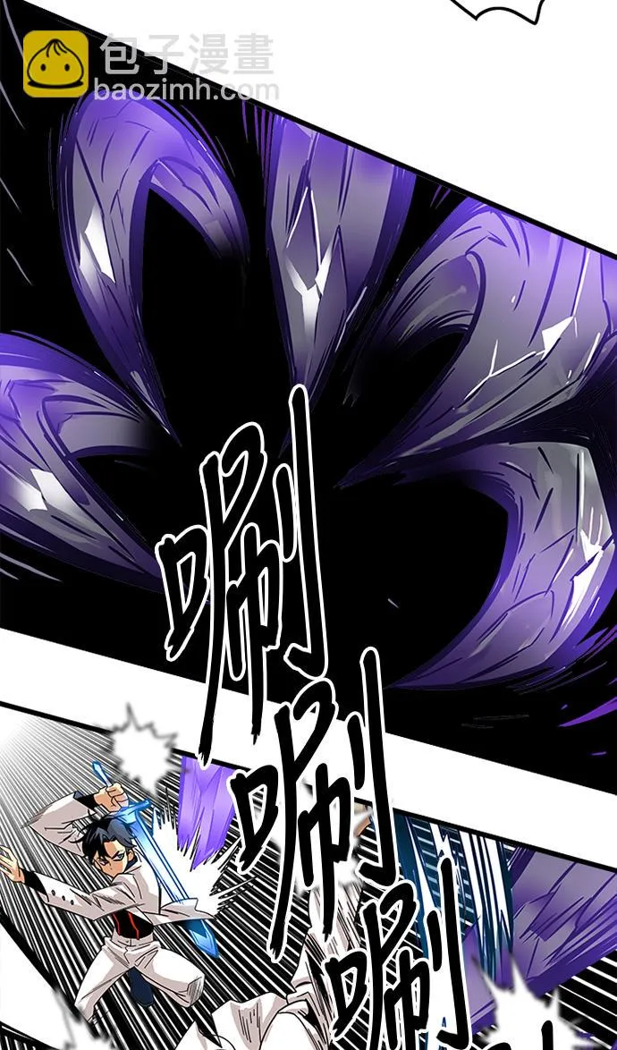 第64话 第54页