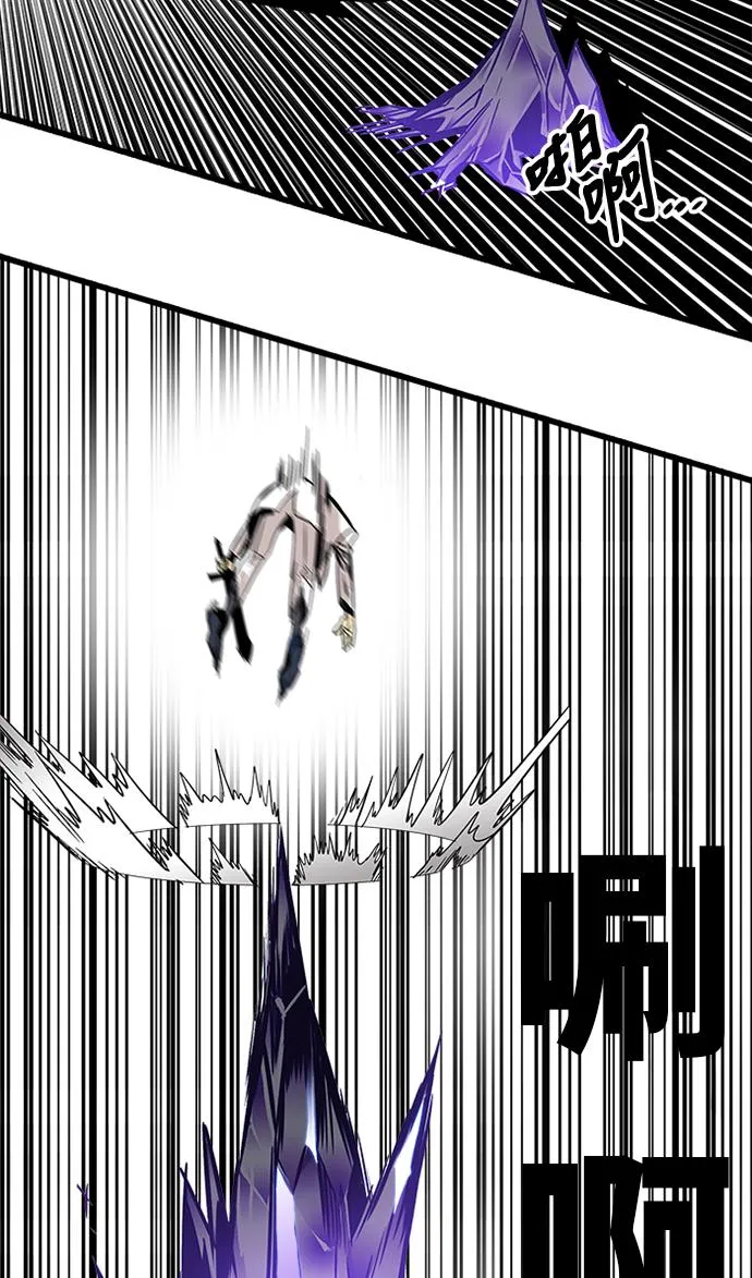 第64话 第56页